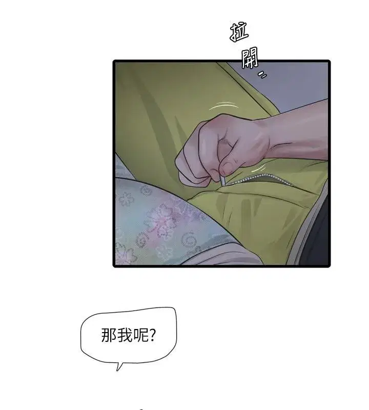 第221話