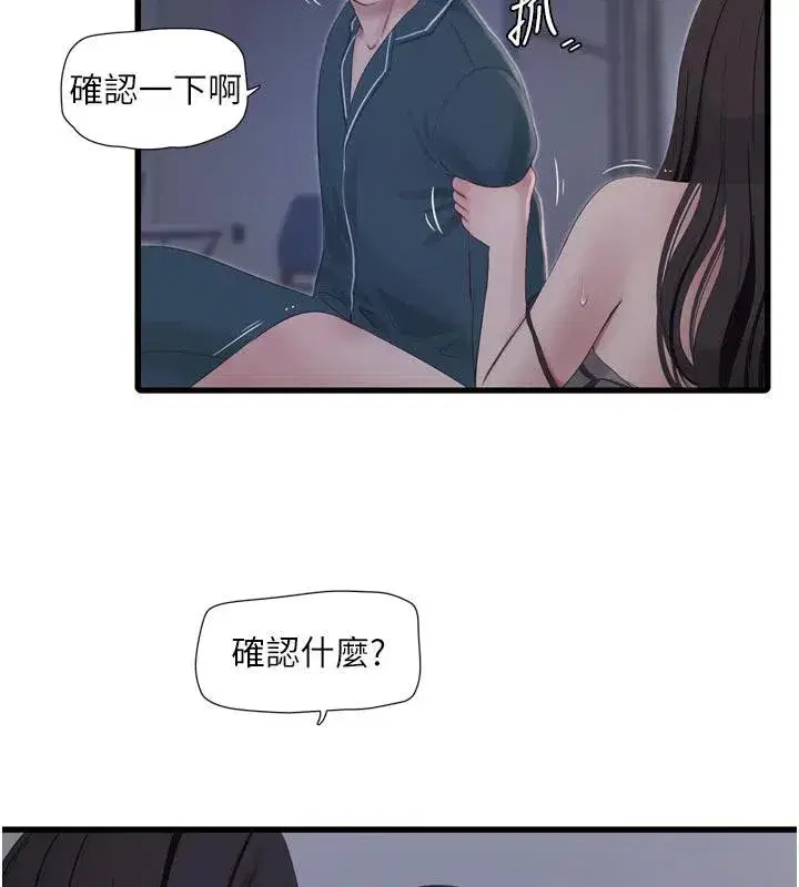 第221話