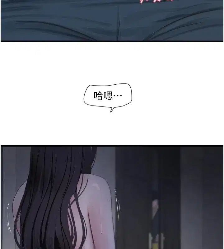 第221話