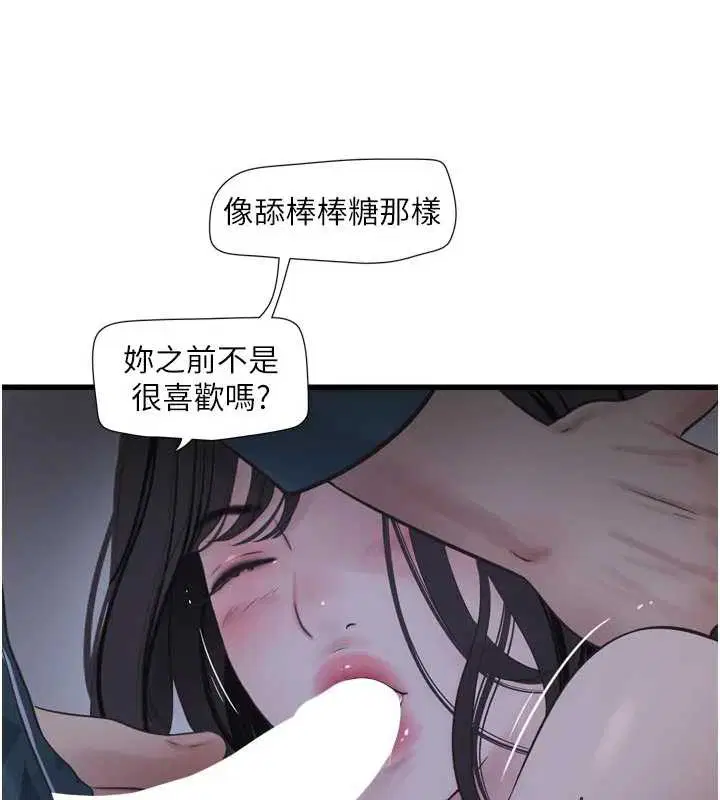 第222話