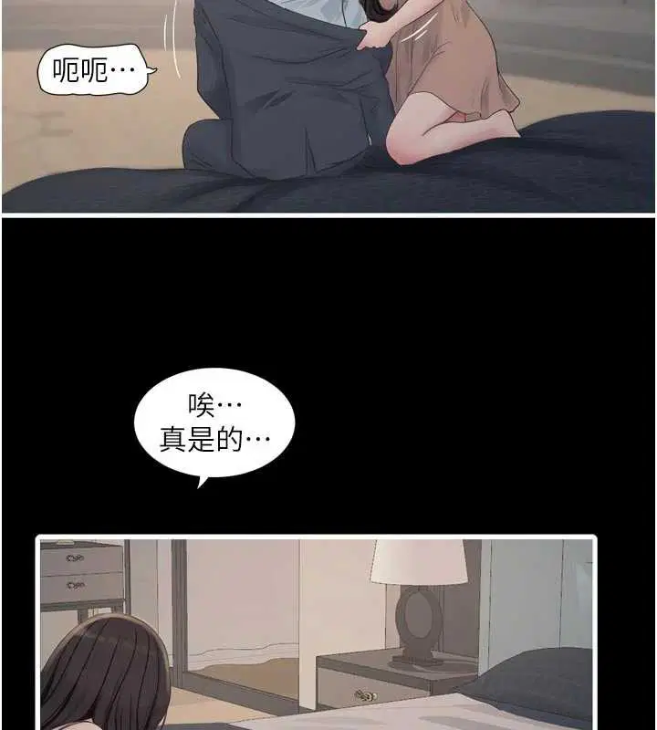第222話