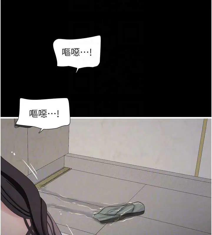 第222話