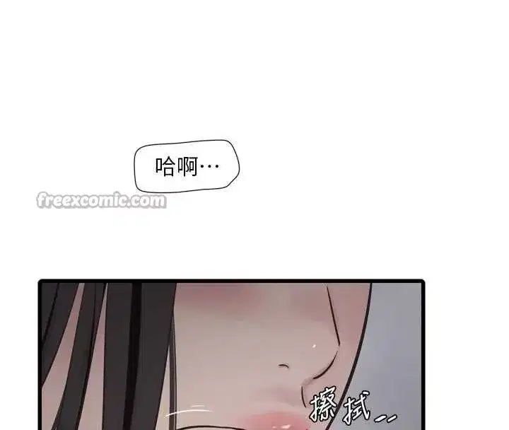 第223話