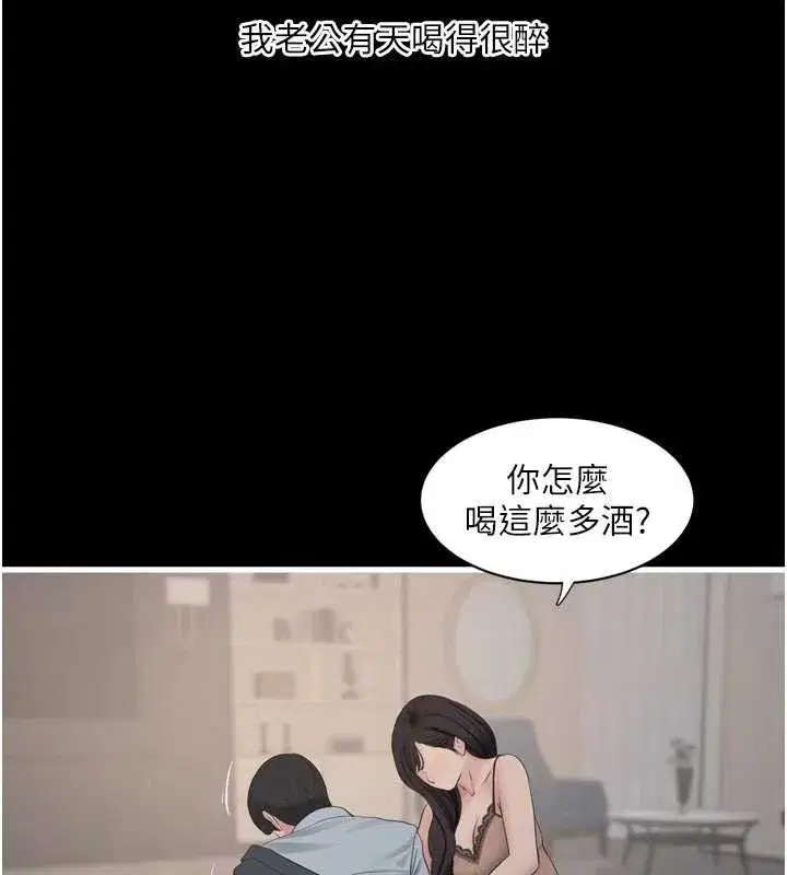 第223話