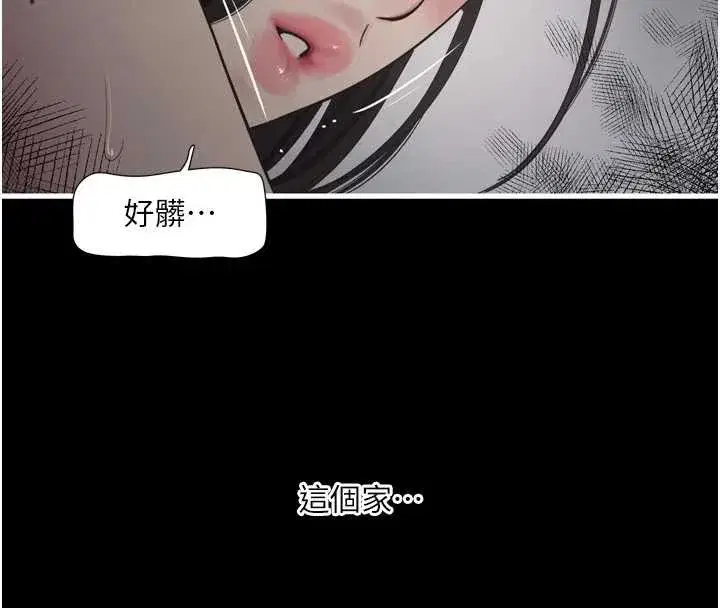 第223話