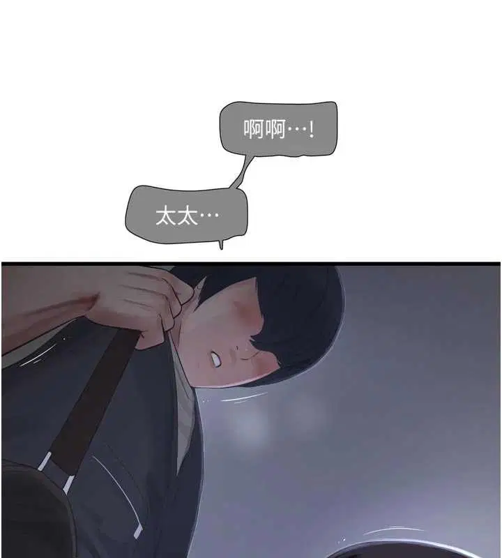 第224話