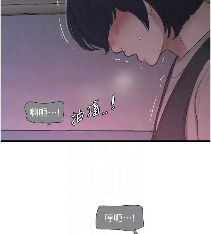 第224話