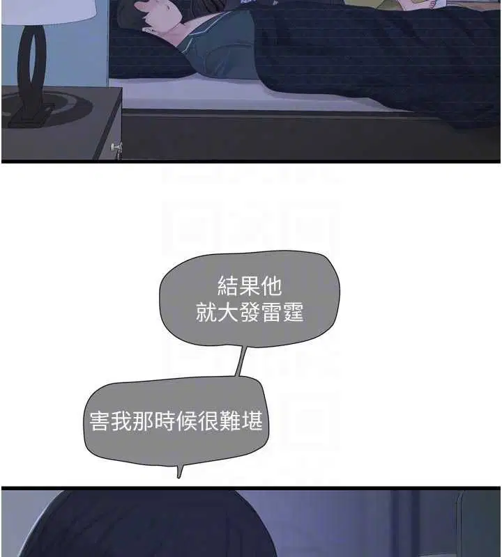 第224話