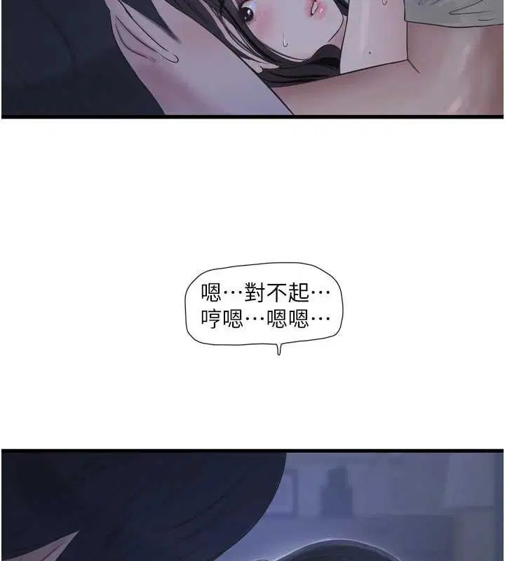 第226話