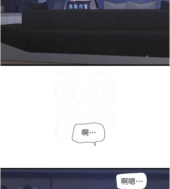 第226話