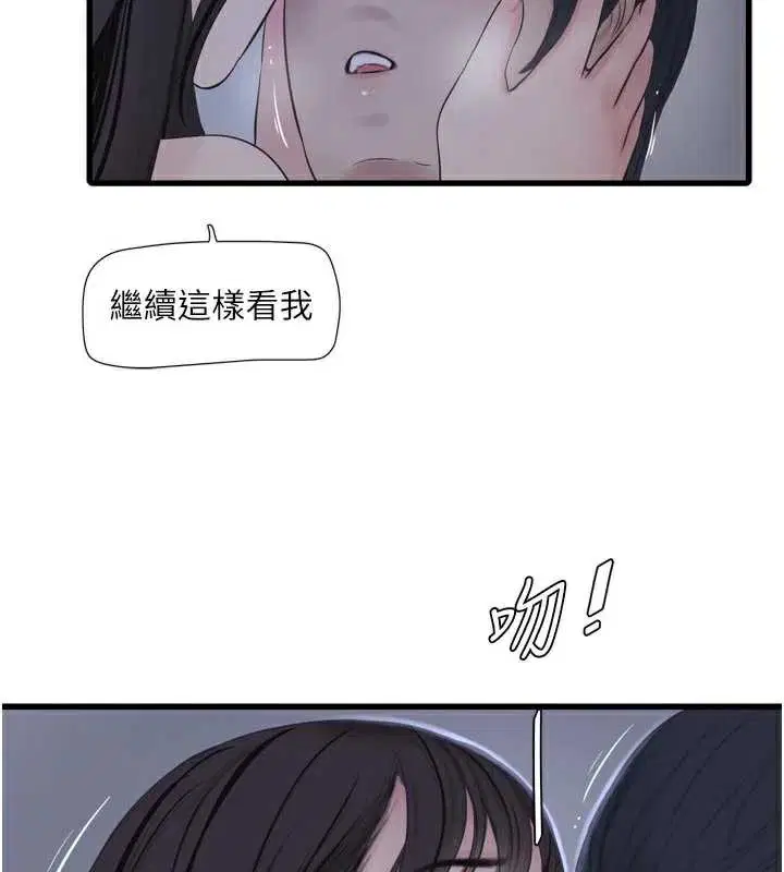 第226話