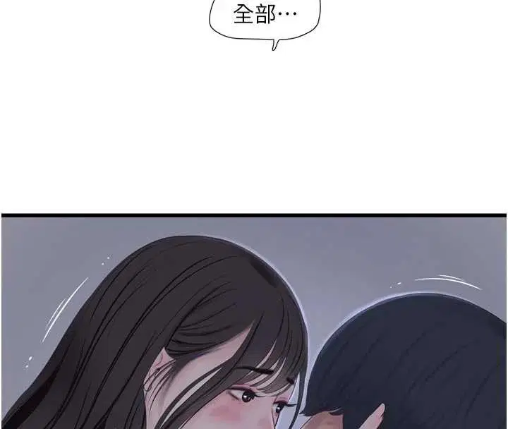 第226話