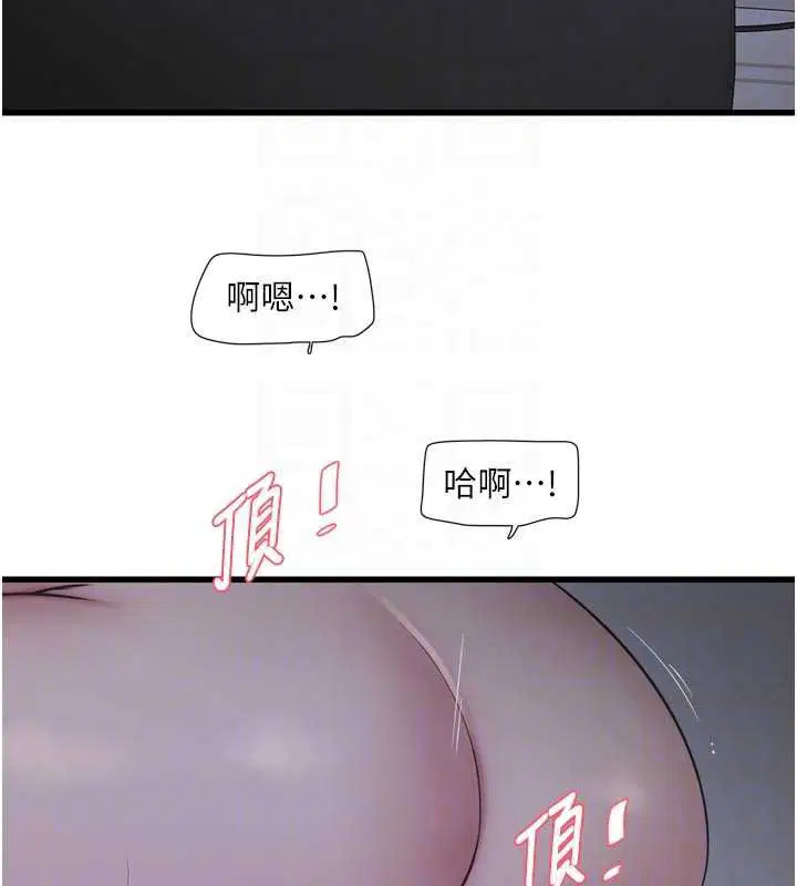 第226話