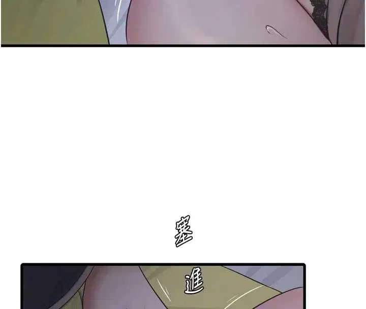 第226話