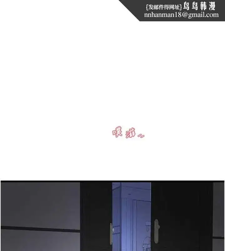 第227話