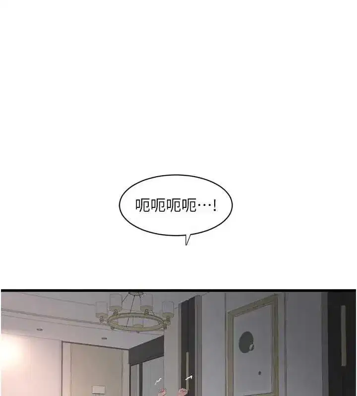 第227話