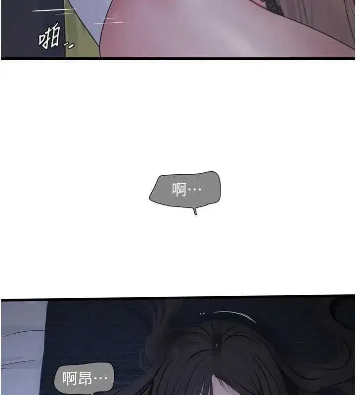 第227話