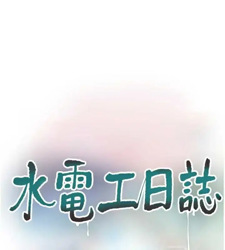 第227話
