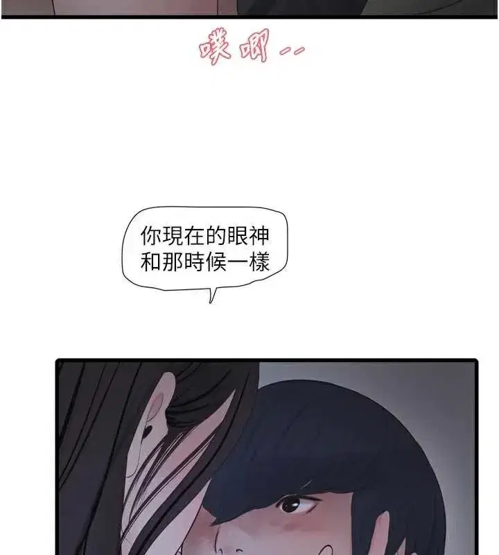 第227話