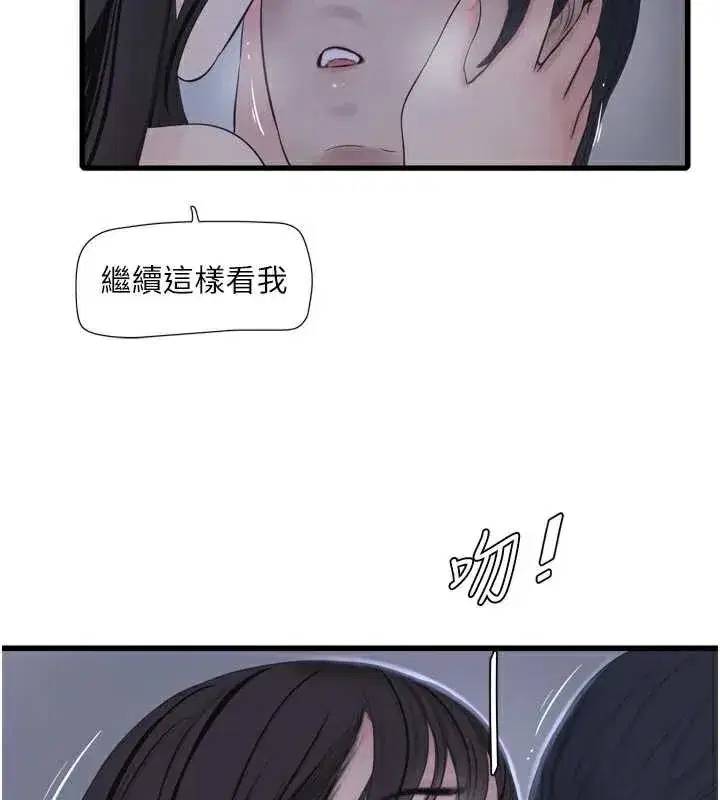 第227話