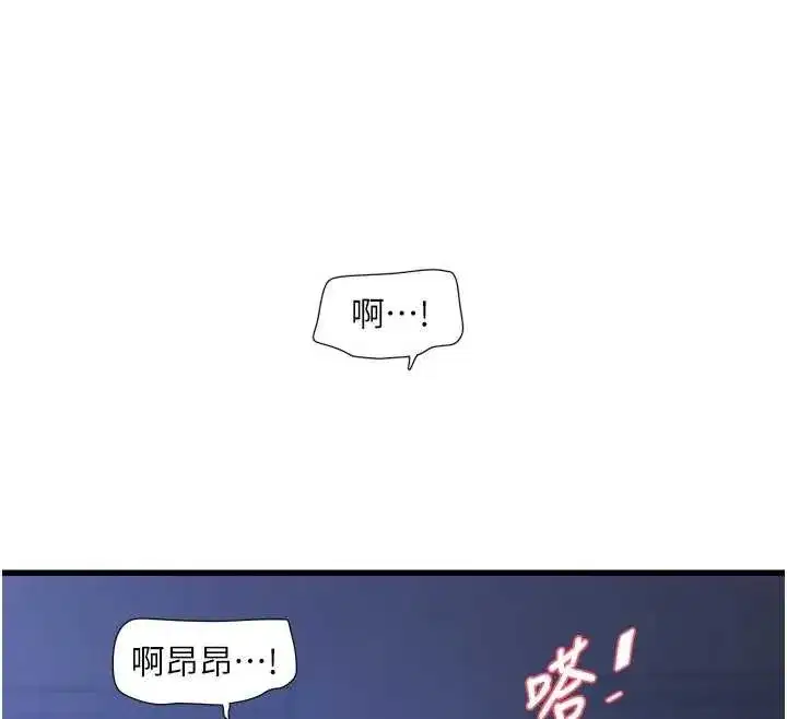 第227話