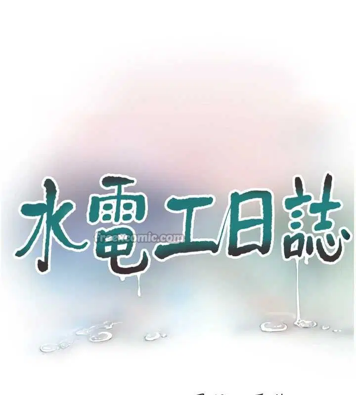 第228話