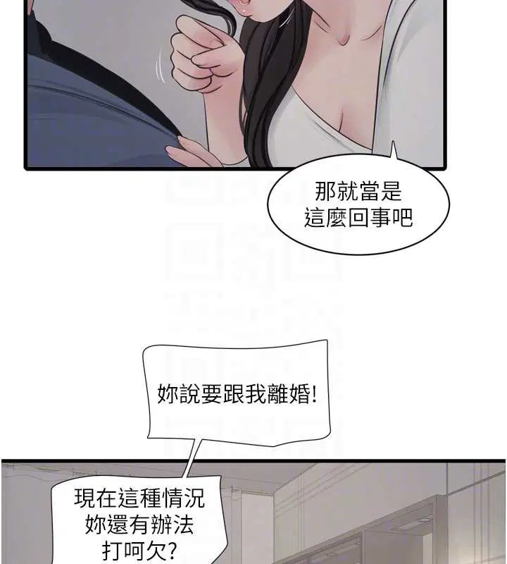 第228話