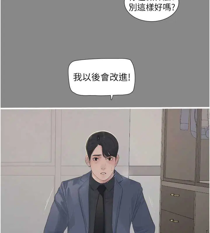 第228話