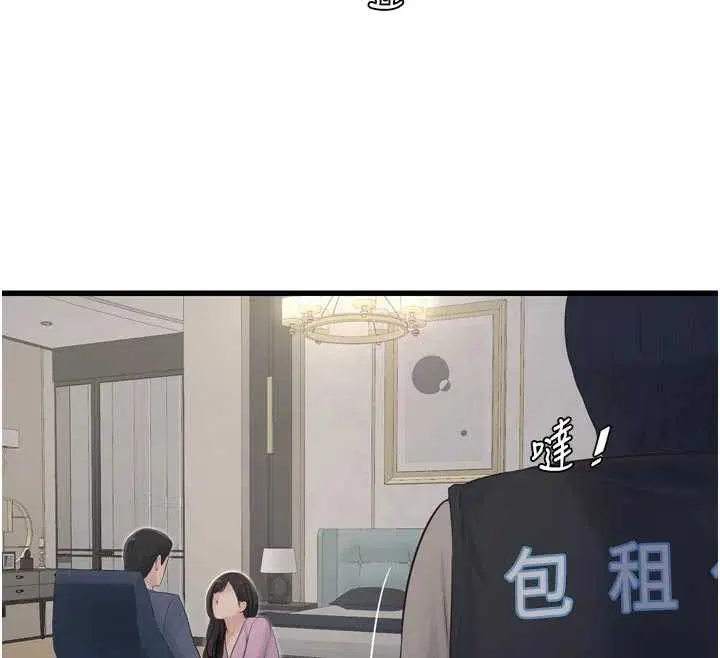 第228話