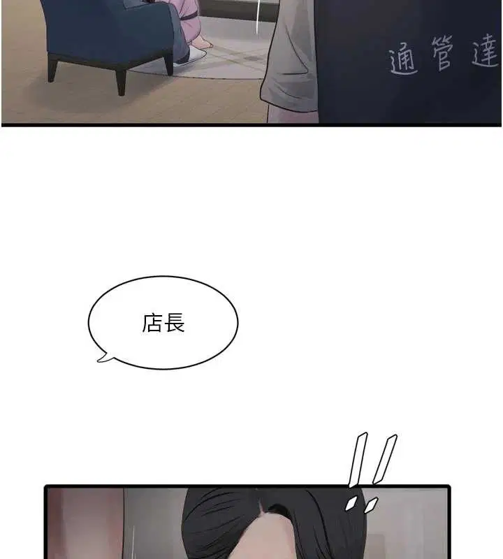 第228話