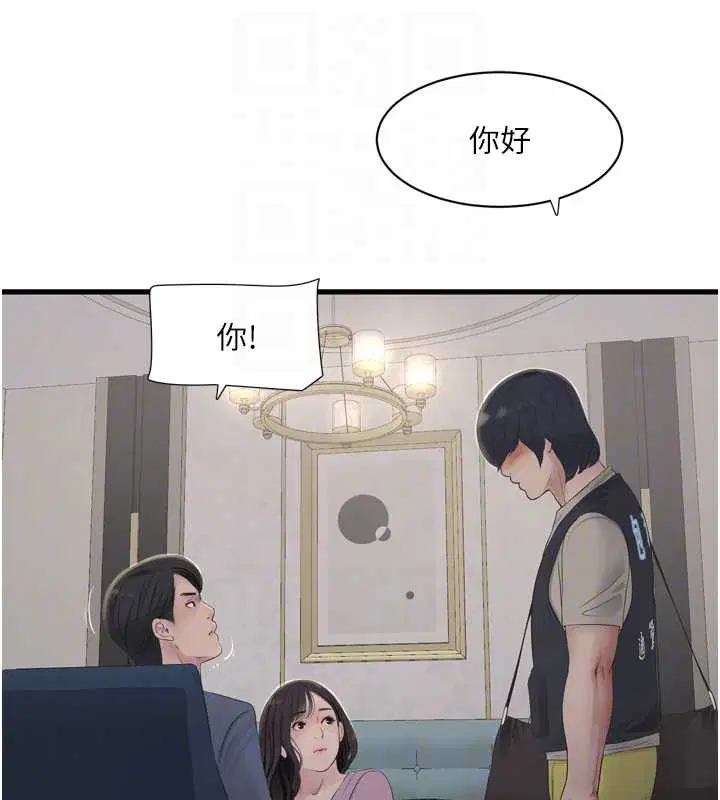 第228話