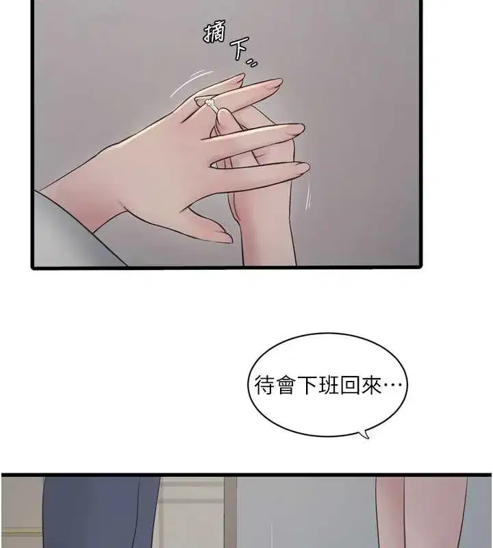第229話