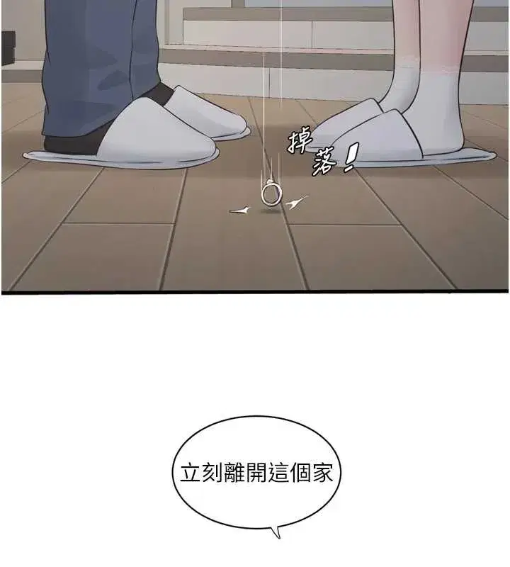 第229話