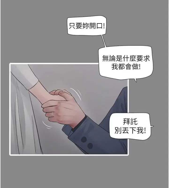 第229話