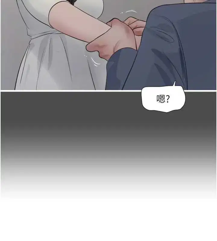 第229話