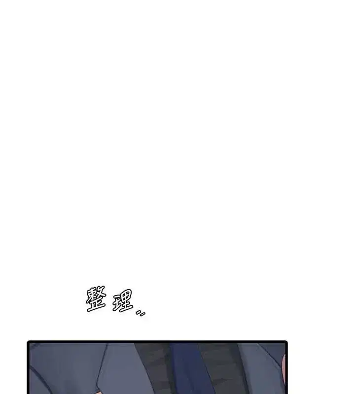 第229話