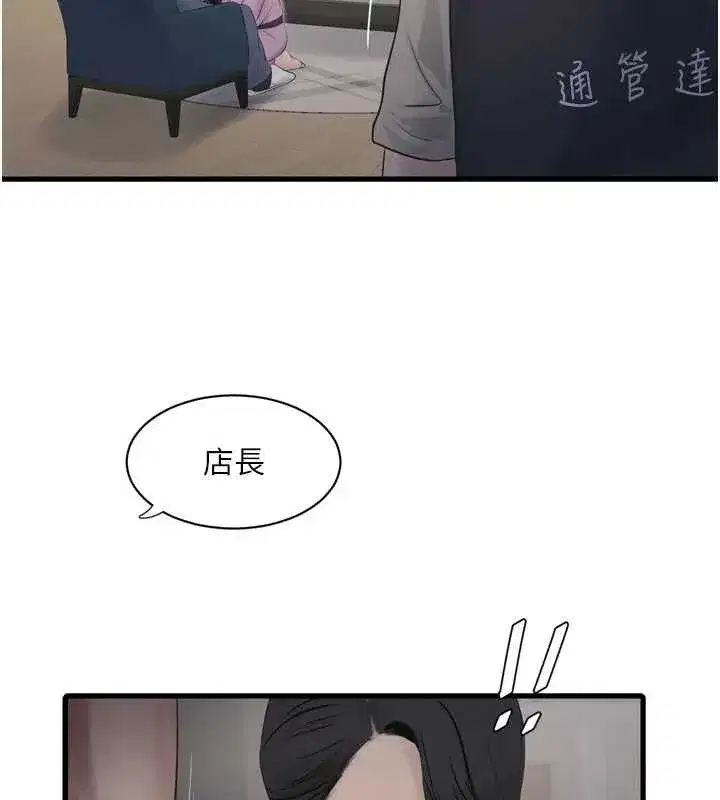 第229話