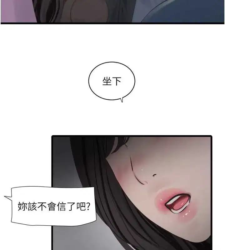 第229話