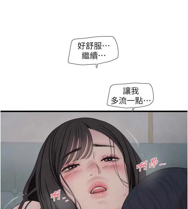 第230話