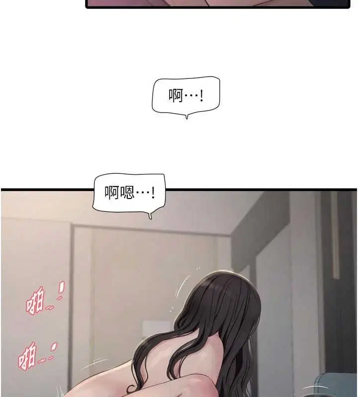 第230話