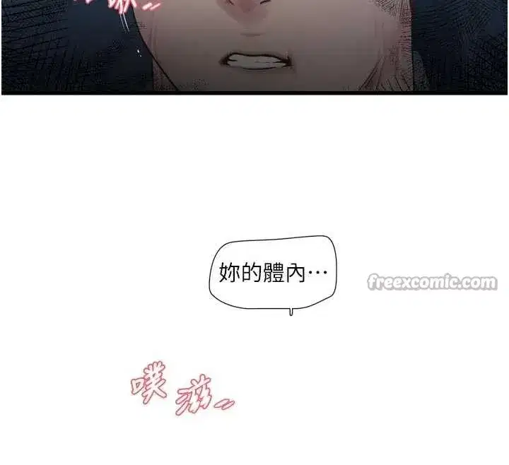 第231話
