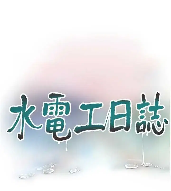 第231話