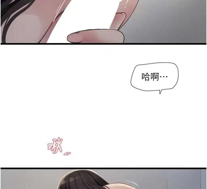 第231話