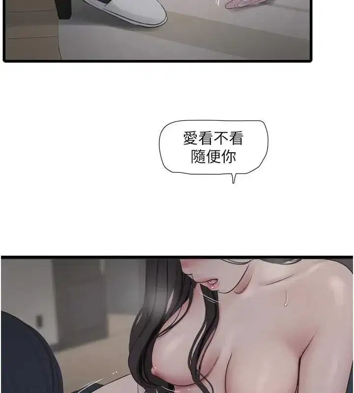 第231話