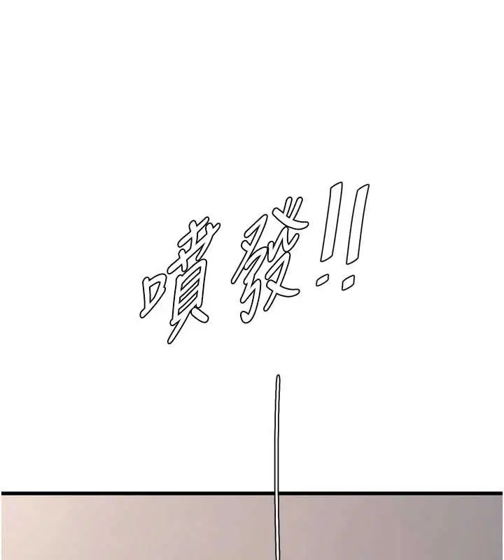 第232話