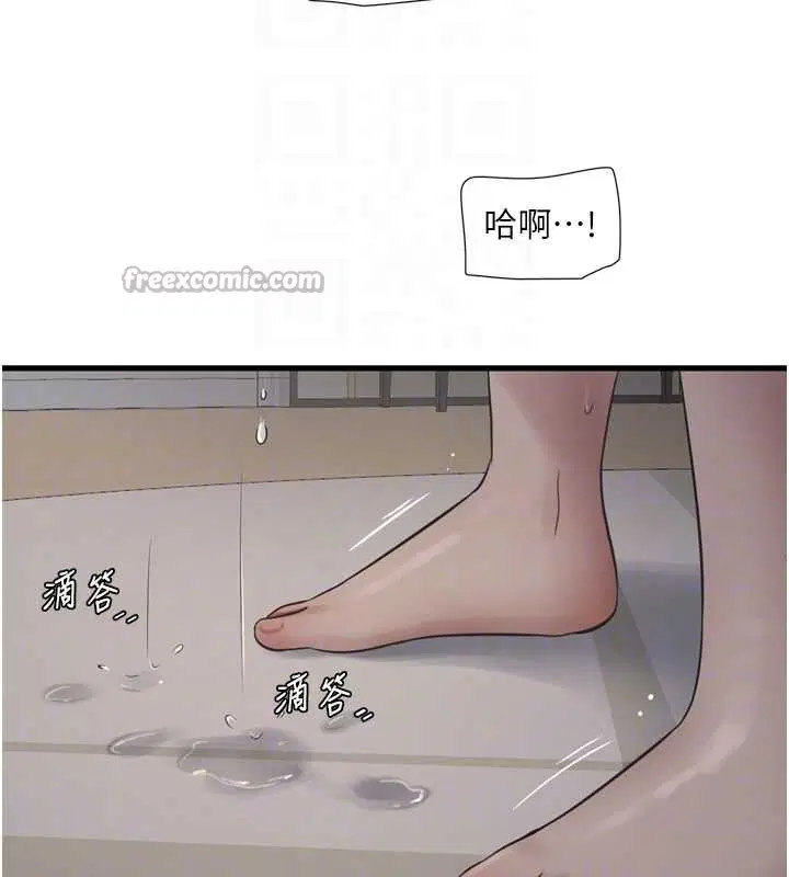 第232話