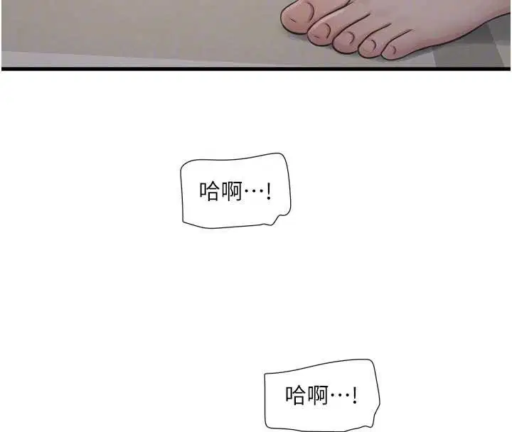 第232話
