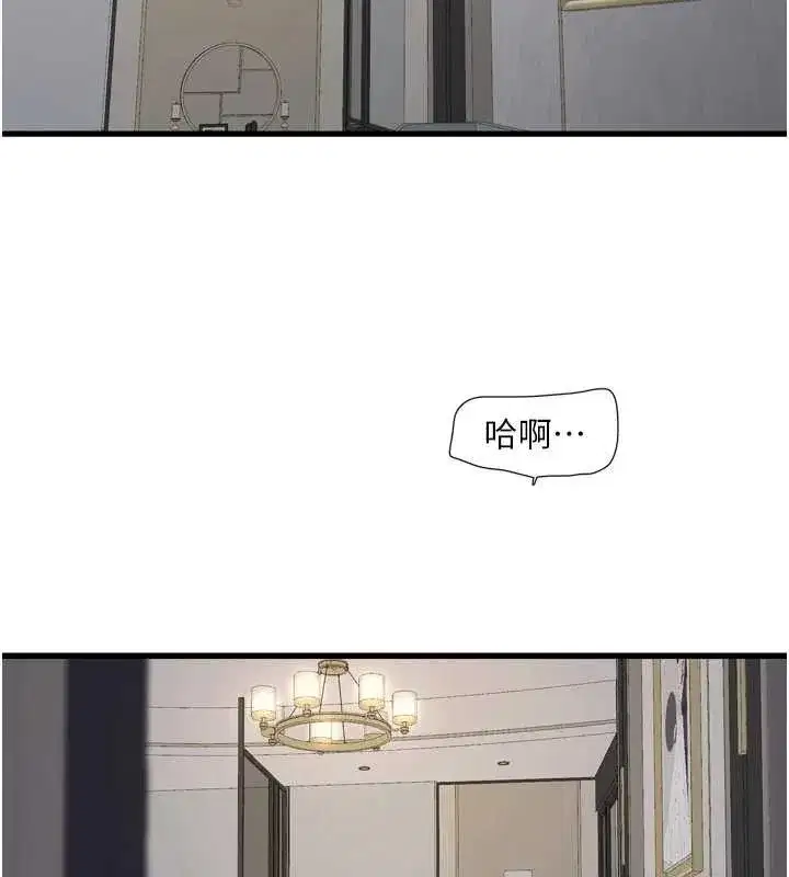 第233話