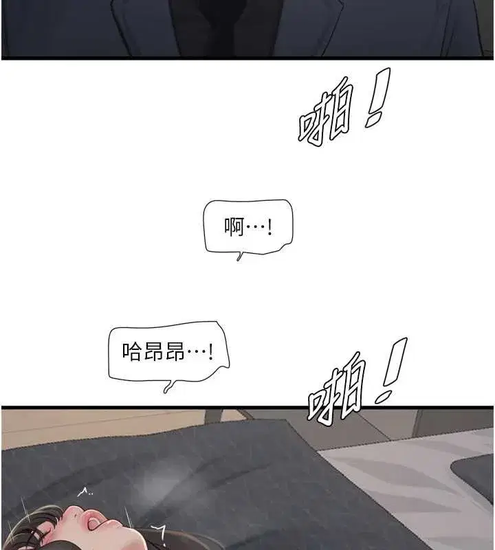 第233話