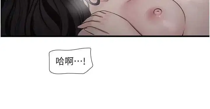 第233話